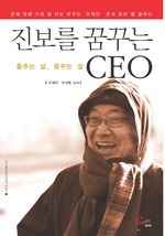  ޲ٴ CEO