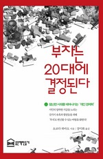 ڴ 20뿡 ȴ