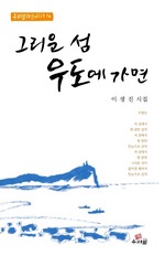 ׸  쵵 