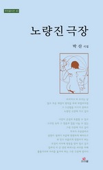 뷮 