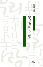 Ǽ