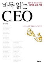 ٵ д CEO