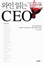  д CEO