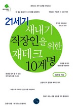 21    ũ 10