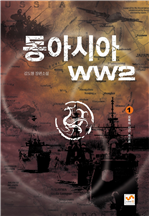 ƽþWW2 1