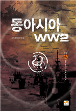 ƽþWW2 6 (ϰ)