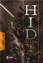 H.I.D 5 (ϰ)