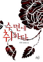 鿡 ϴ