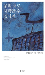 츮    ִٸ
