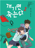  ״´ 2