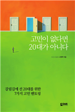  ٸ 20밡 ƴϴ