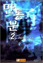 빮 2