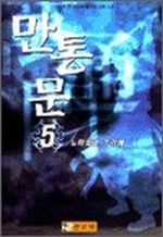 빮 5