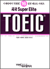 û ELITE TOEIC 16 - Listening 1