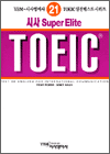 û ELITE TOEIC 21 - Reading