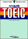 û ELITE TOEIC 4 - Reading