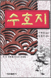 ȣ 1