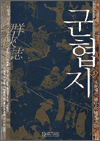  3 - ŵǴ  ġ