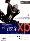 Ҽִ!  XP Ȩ +ų