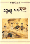 ִ ݼ ̾߱