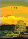 직녀성 상