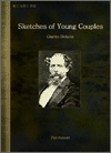 Sketches of Young Couples