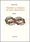 Flatland: a romance of many dimensions