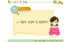 식물의 잎 관찰
