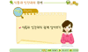 식물과 인간과의 관계