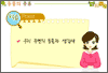 동물의 종류