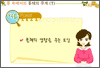 물 속에서의 물체의 무게(2)