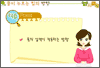 물이 누르는 힘의 방향