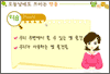 오늘날에도 쓰이는 맷돌