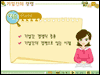 기업간의 경쟁