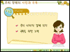 우리 경제의 시련과 극복