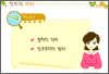 정치의 의미