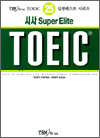 û SUPER ELITE TOEIC 25 - Listening 2