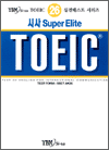 û SUPER ELITE TOEIC 26 - Listening 1