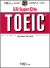 û Super Elite TOEIC 31 - Listening 2