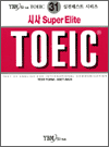 û Super Elite TOEIC 31 - Reading
