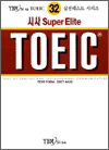 û Super Elite TOEIC 32 - Listening 2