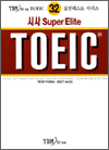 û Super Elite TOEIC 32 - Reading