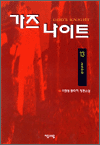  Ʈ 13 - 