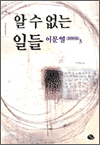    ϵ - ̹ ߴ 3