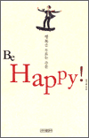 Be Happy!