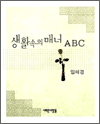 Ȱ ų ABC