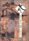무객 3