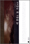  ߽  缱̴ - ѹݵ2