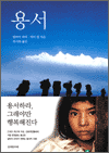 뼭