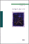 ׸   - û μ 21